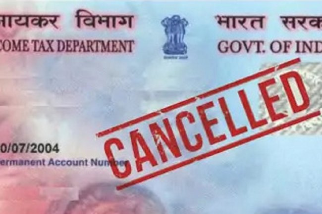 pan card surrender