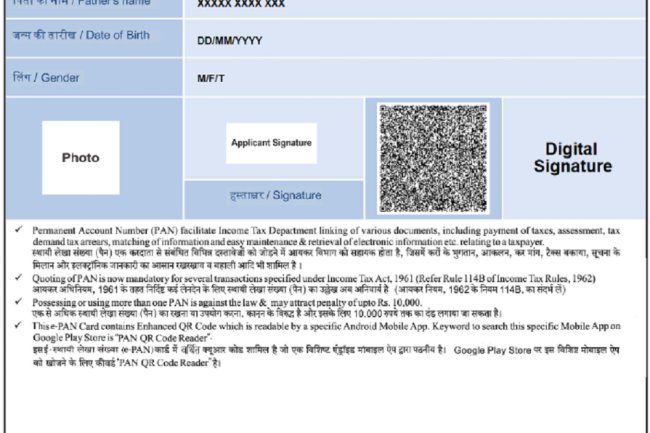 How to Get Your PAN Number by Name