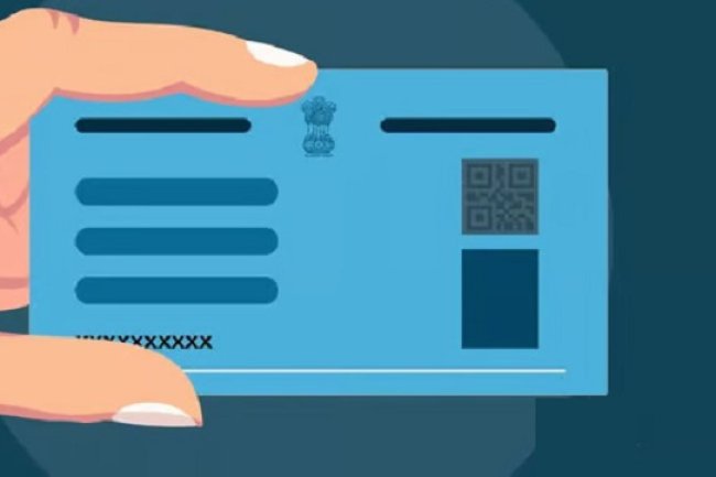 how to know my pan number online