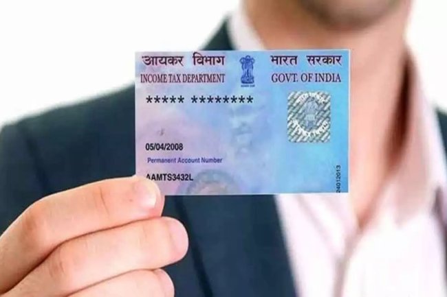 How to Check PAN Card Number: A Complete Guide