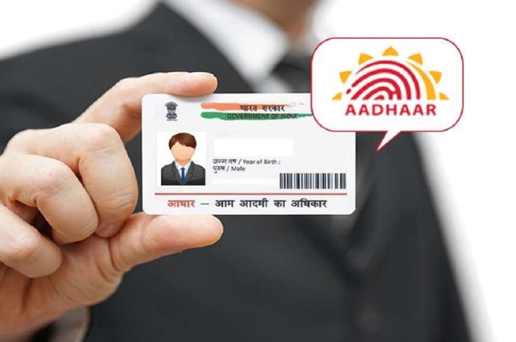 How to Find Aadhaar Card Number with Your Name – A Step-by-Step Guide