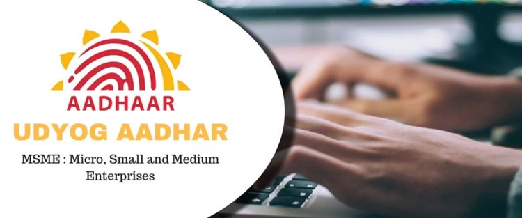 How to Download Udyog Aadhaar Certificate