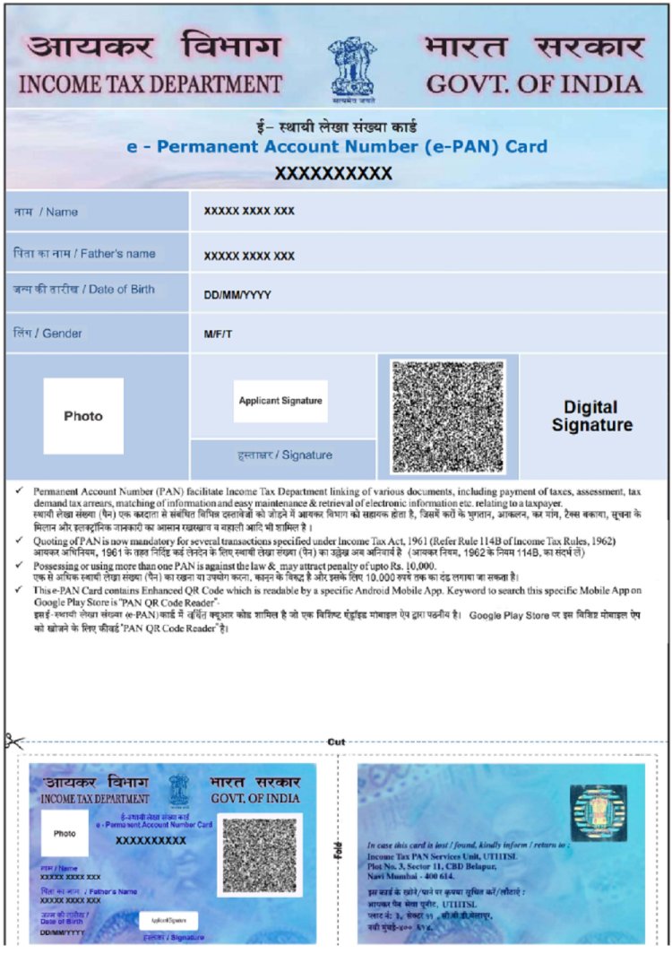 How to Apply for an e-PAN Card: A Complete Guide