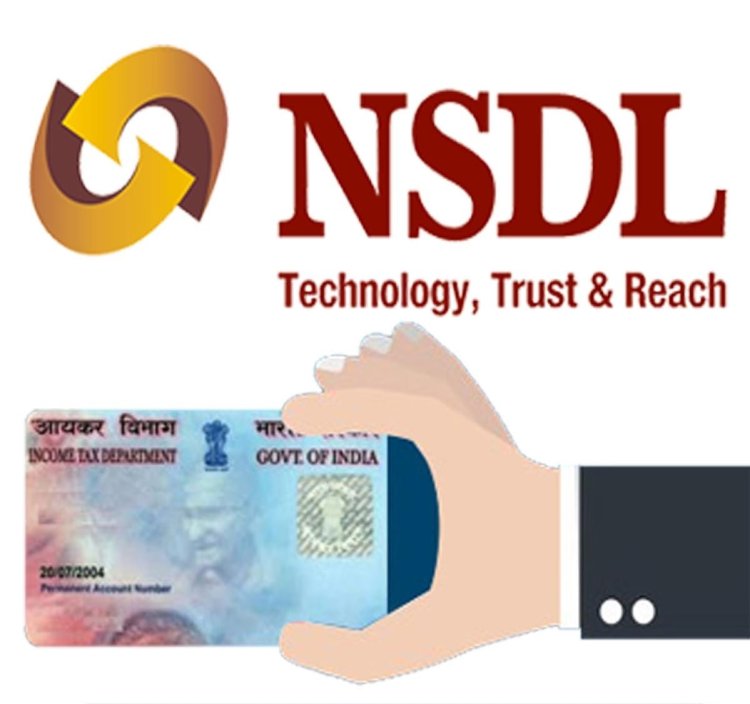 NSDL PAN Card Apply: A Complete Guide