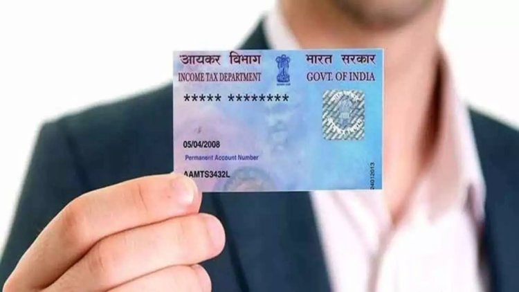 How to Check PAN Card Number: A Complete Guide