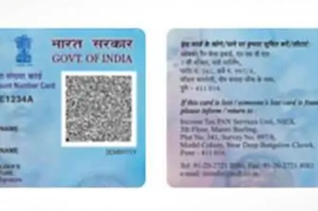 How to Check PAN Card Details Using PAN Number