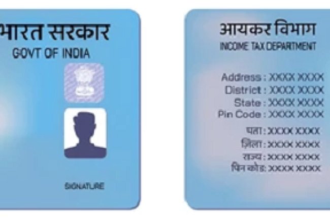 How to Track Your PAN Number by Name: A Step-by-Step Guide