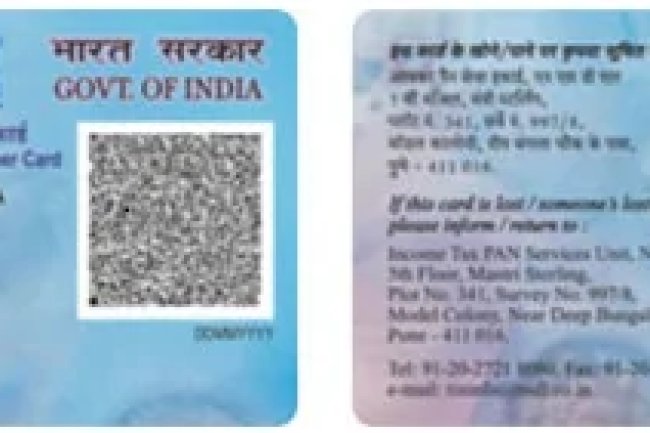 How to Know Your PAN Card Details by Name: A Step-by-Step Guide